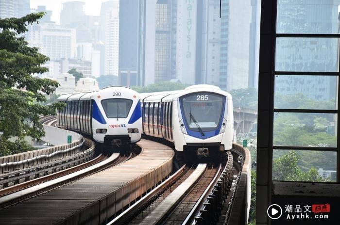 马来西亚轻快铁LRT